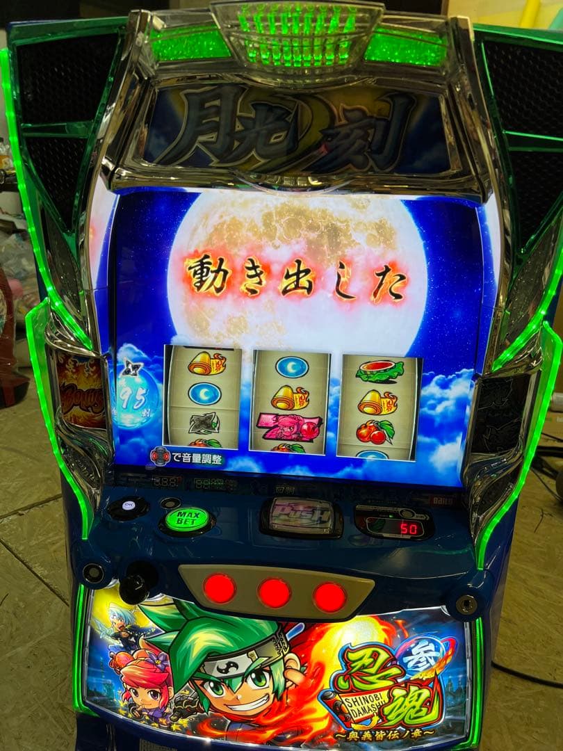 パチスロ実機 忍魂3 スマスロ データ対応 ボタンバイブスイッチ付き