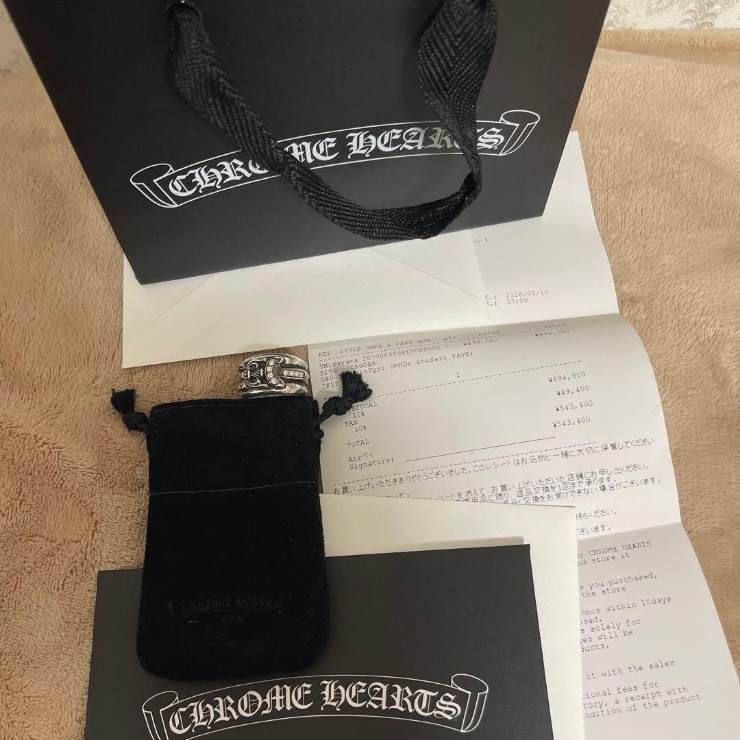 Chrome Hearts シルバーリングUS8号