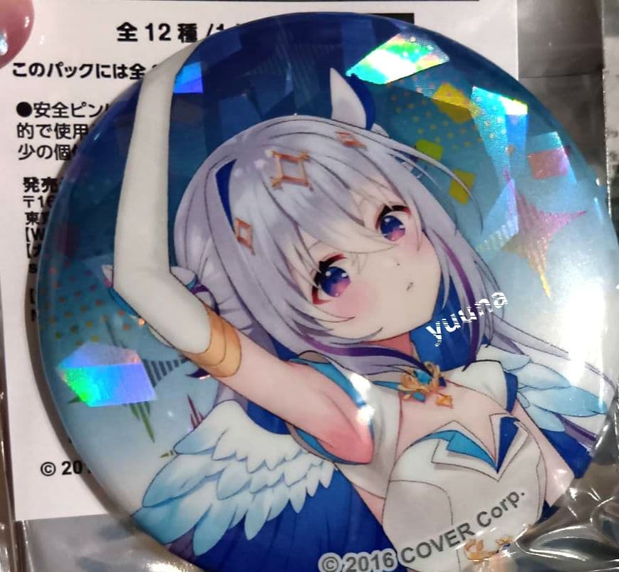 ホロライブ 魔法少女 ホロウィッチ トレーディング缶バッジ 天音かなた