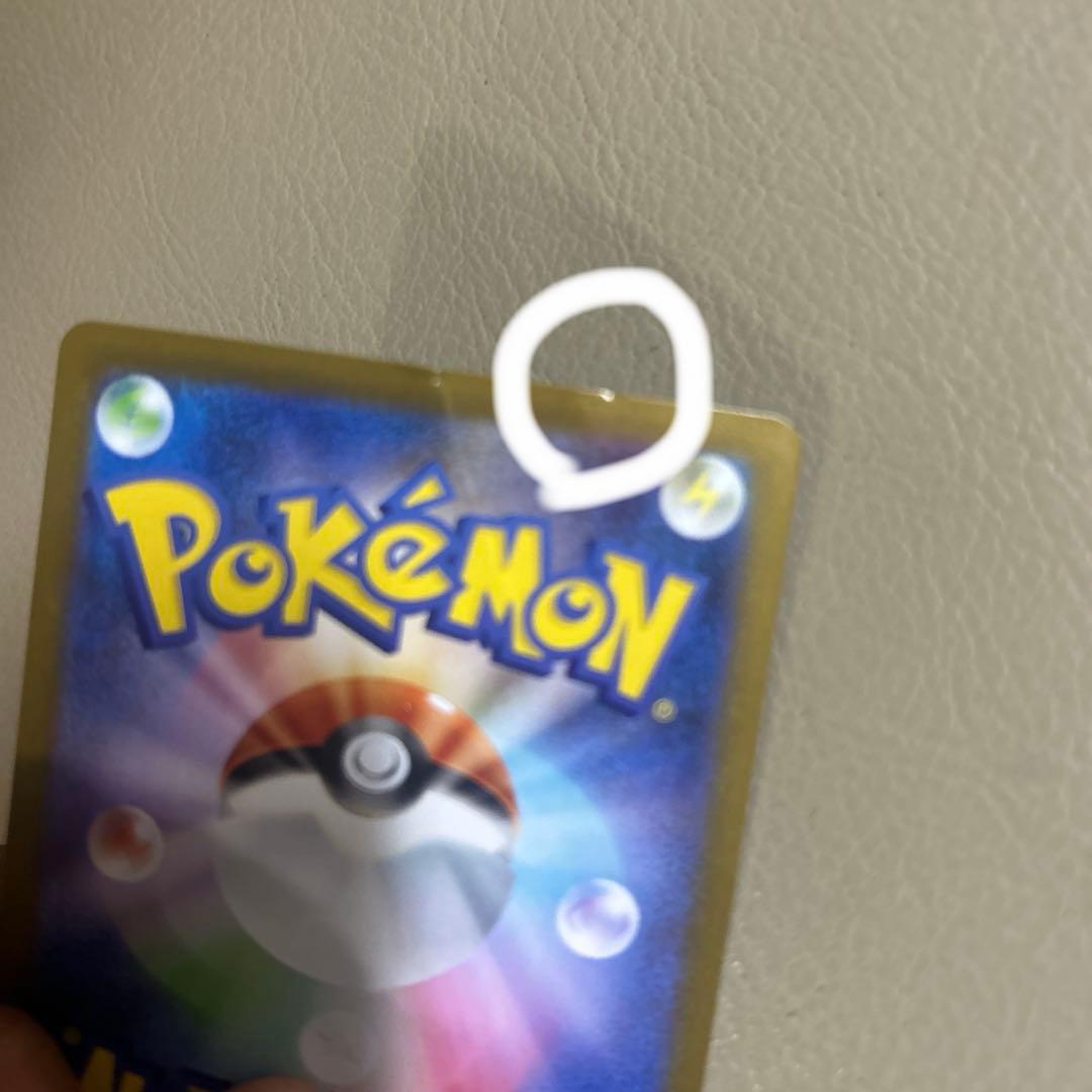 【中古品】ゼクロムex SAR SV11B 169/086 ブラックボルト