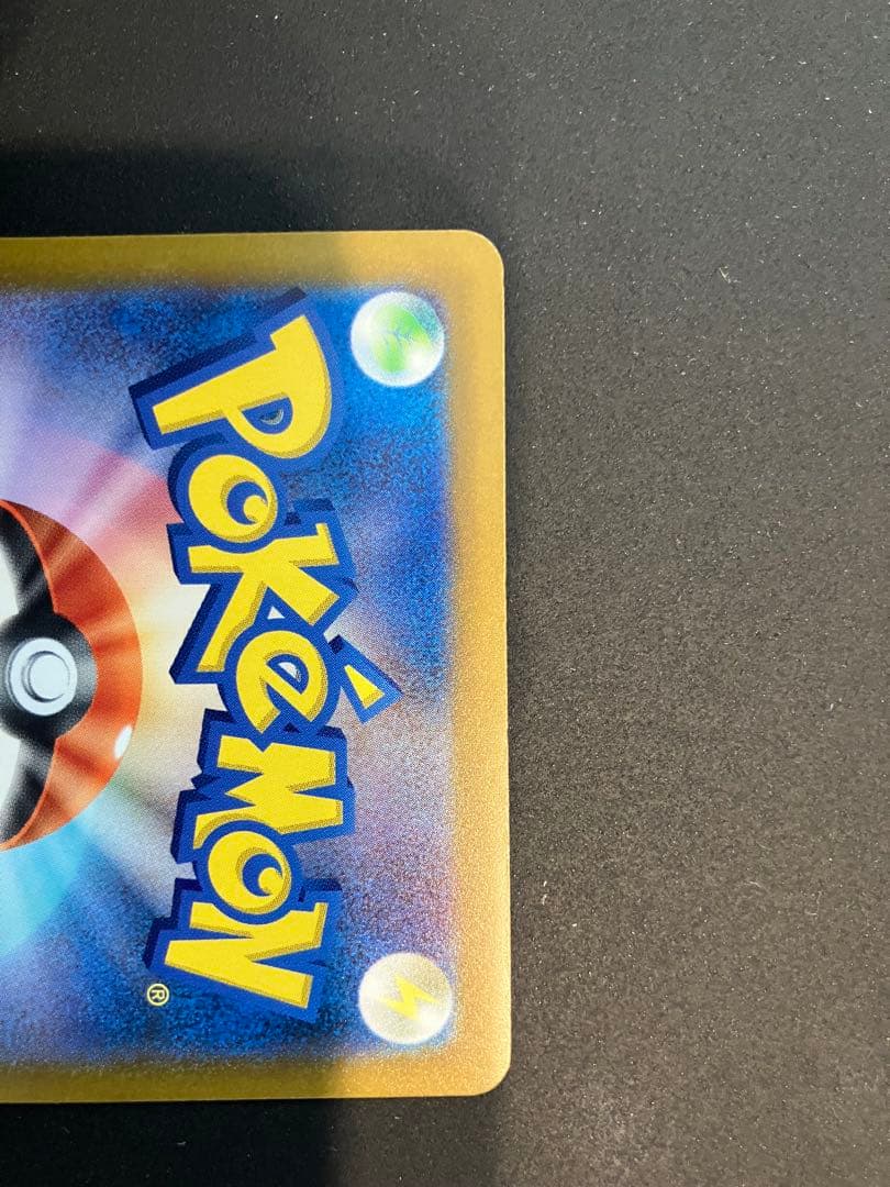 ゲンガーex ポケモンカード