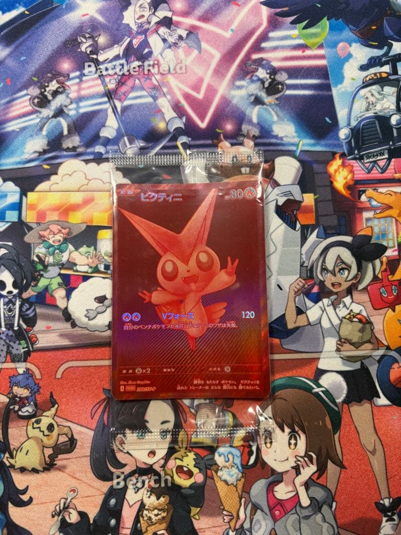 ビクティニ BWR 争奪戦 優勝景品 288/SV-P プロモ ポケモンカード