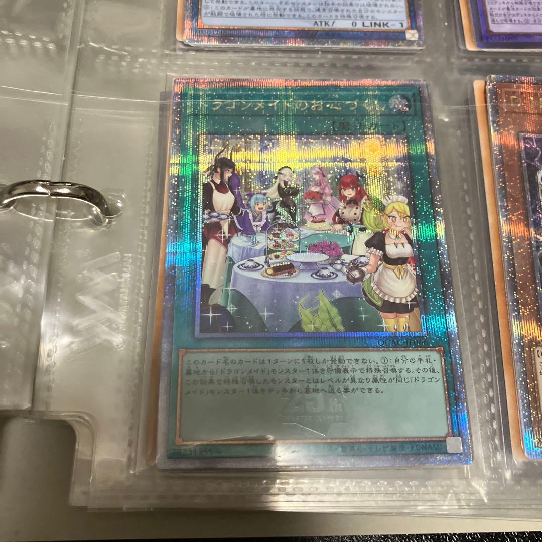 格安！遊戯王 引退品 まとめ売り 大量 デッキ バインダー box 等