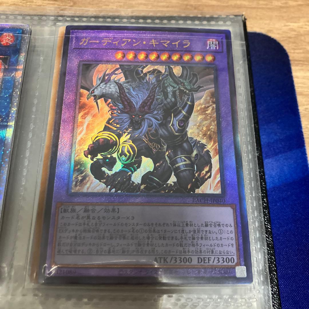 格安！遊戯王 引退品 まとめ売り 大量 デッキ バインダー box 等