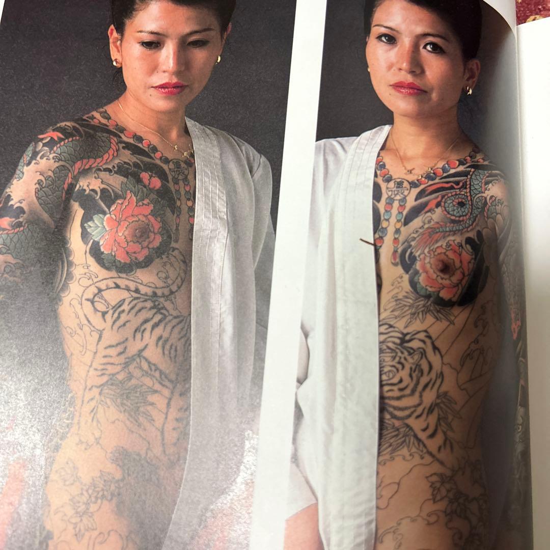 初版 彫長 匠 刺青写真集 図柄 入れ墨 彫師TATTOO OF HORICHO