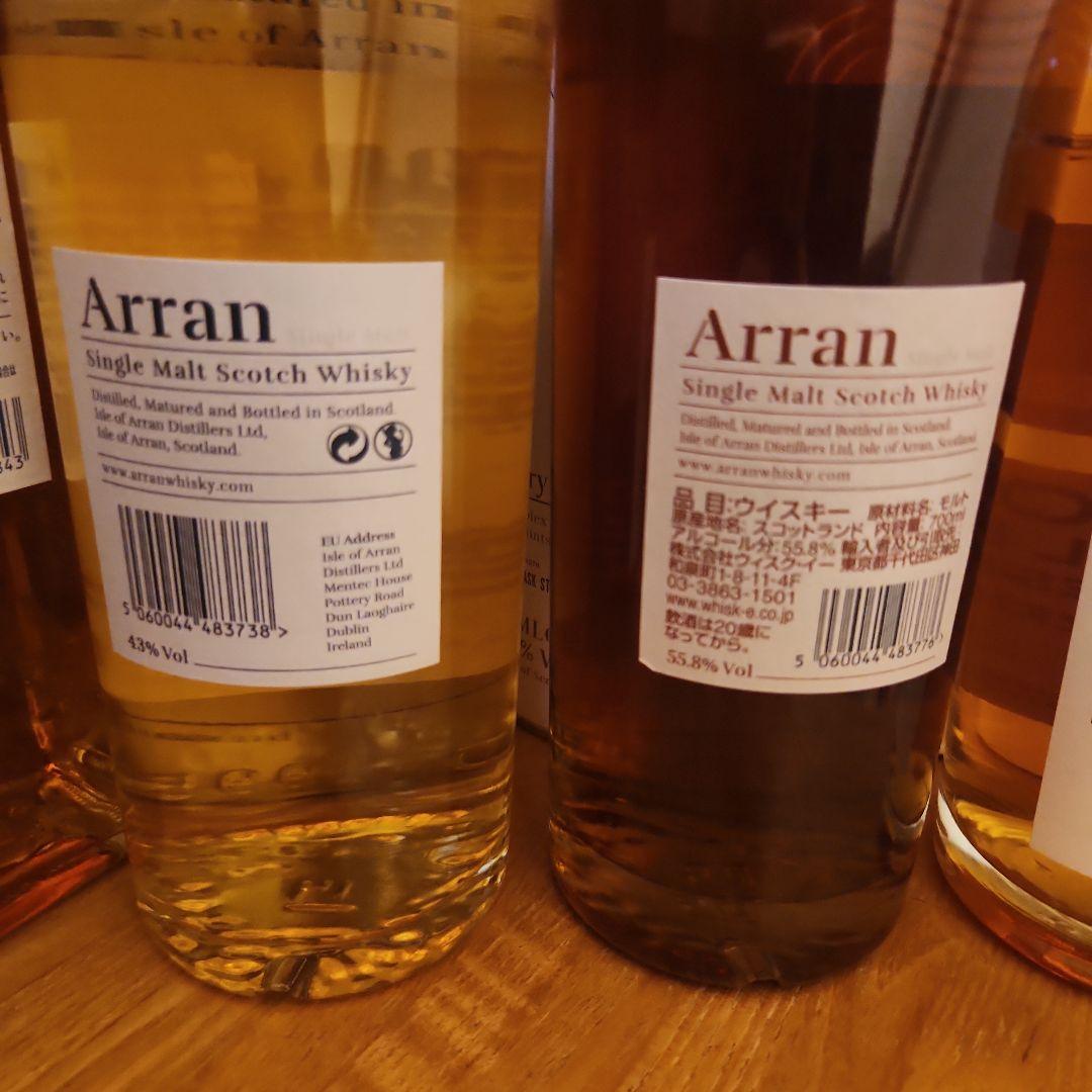 アランシェリーカスク、バレルリザーブ シングルモルト喜之助