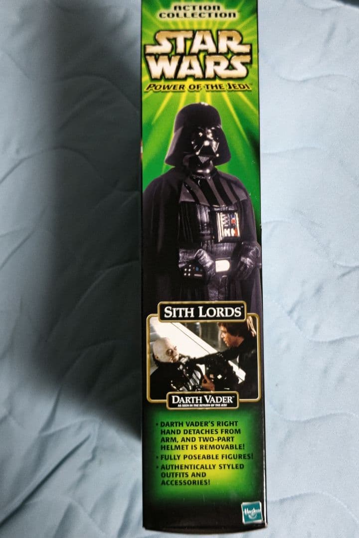 スターウォーズ　シスロード　ダース・ベイダー　ダースモールセット