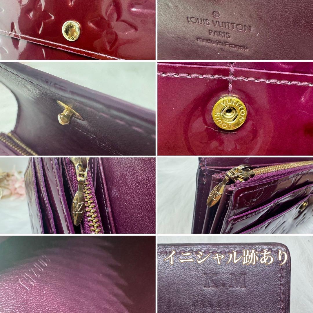 ルイヴィトン ポルトフォイユ・サラ モノグラム ヴェルニ 長財布 アマラント