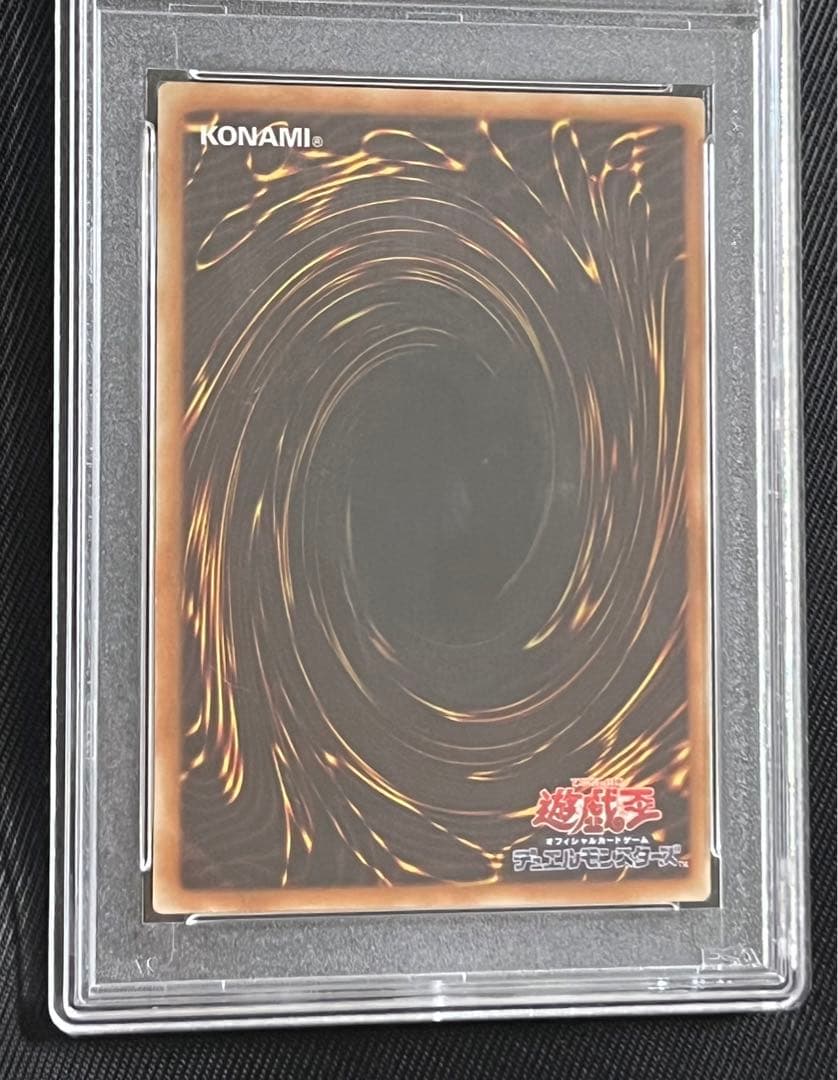 遊戯王　銀河眼の時空竜　ホロ　ホログラフィックレア PSA10
