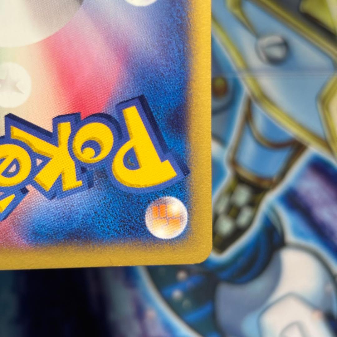 極美品 カリンのブースター ○ ポケモンカード☆VS 089/141 - メルカリ