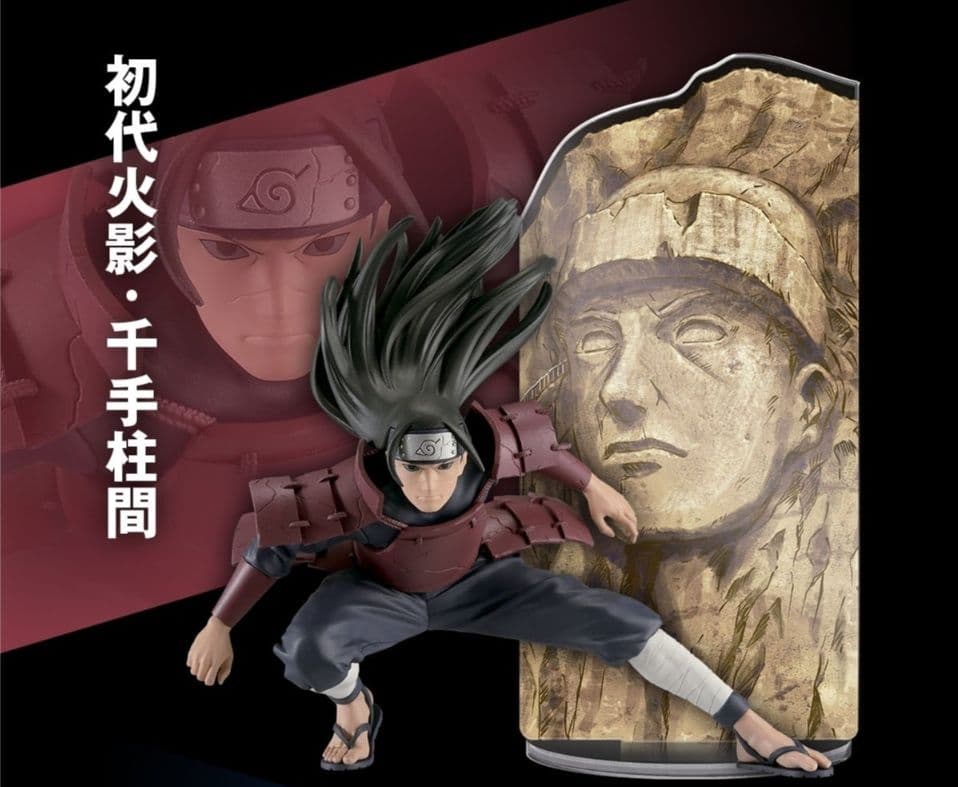 【新品未開封】NARUTO ナルト　疾風伝 フィギュア 最強の兵ども 4種セット