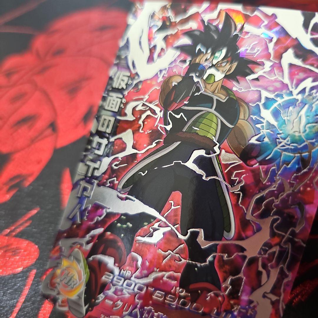 HGD1-SEC2　仮面のサイヤ人