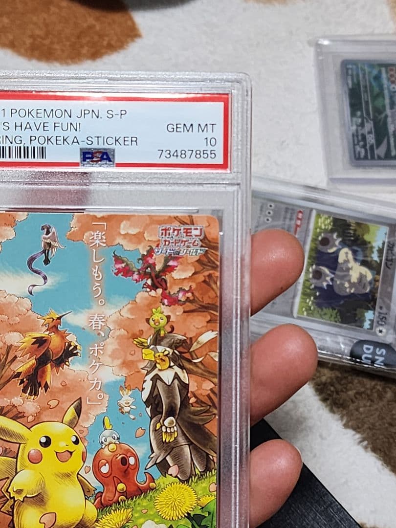 PSA 10「スピード送れます」2021 ポケモン ステッカー ピカチュウ