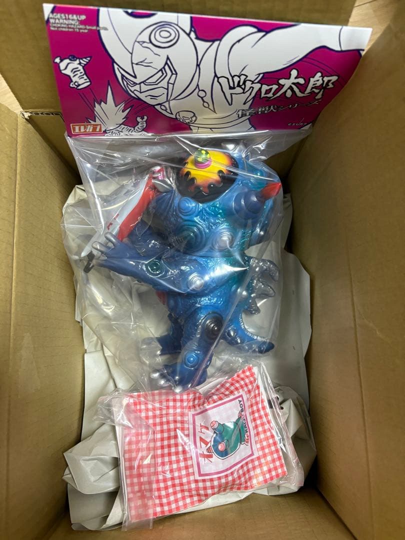 新作 エレガブ ドクロ太郎怪獣シリーズ 暗黒星雲怪獣ネビュラ1期 紺色成型