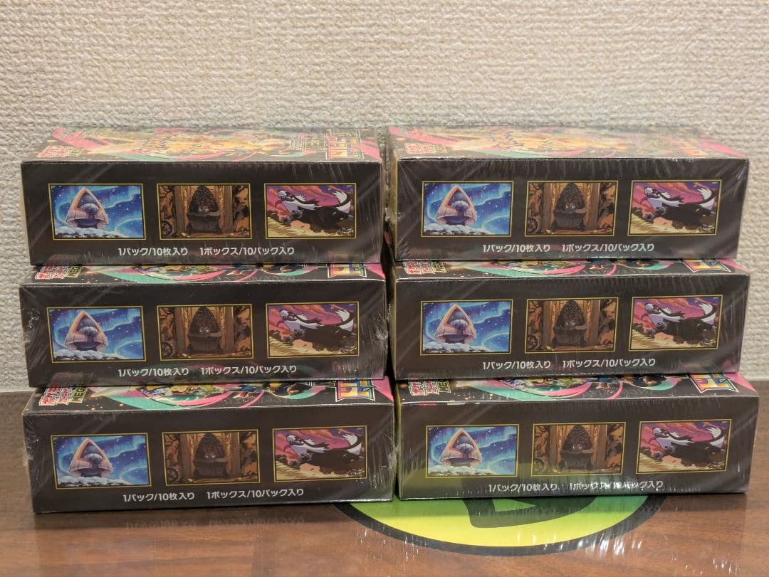 MEGAドリームex 新品 未開封 シュリンク付き BOX 6箱 メガドリーム