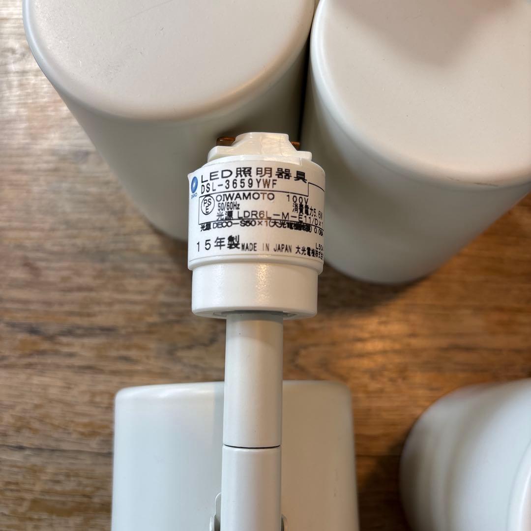 《値下げしました》LED照明器具 スポットライト 電球色 調光 8個セット