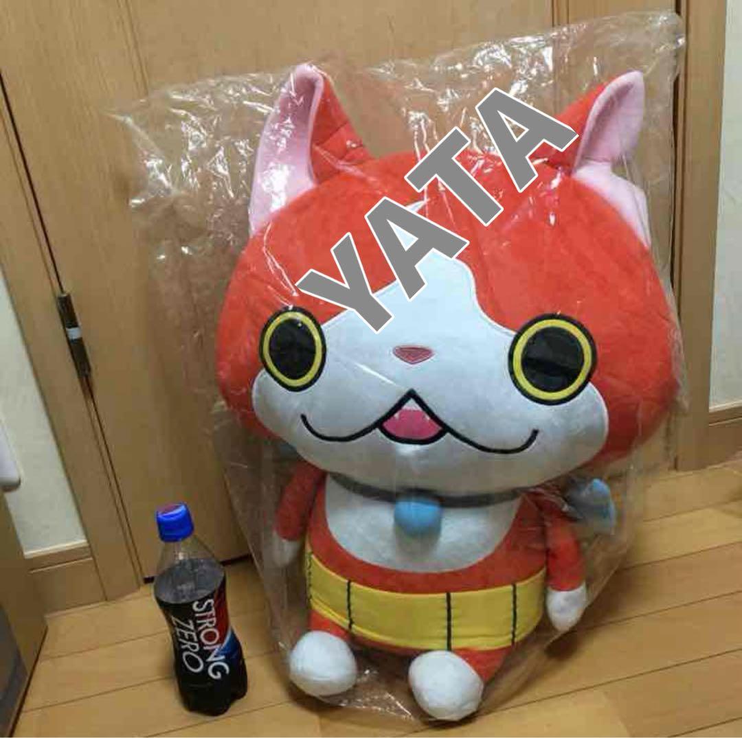 非売品】この世に100個 妖怪メダランド 等身大おすわりぬいぐるみ