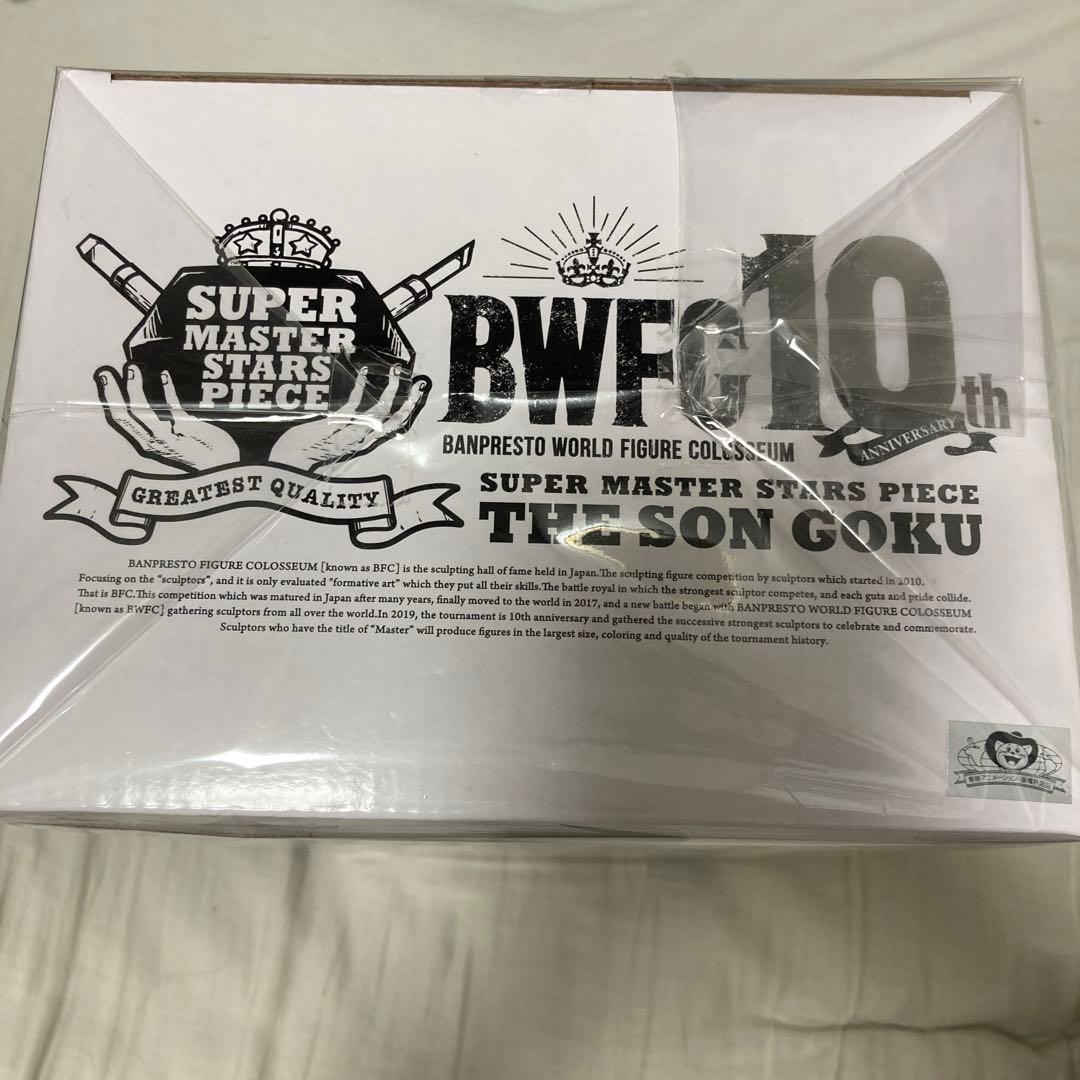 美品 新品未開封BWFC SMRP D賞04 孫悟空 アミューズメント 一番くじ