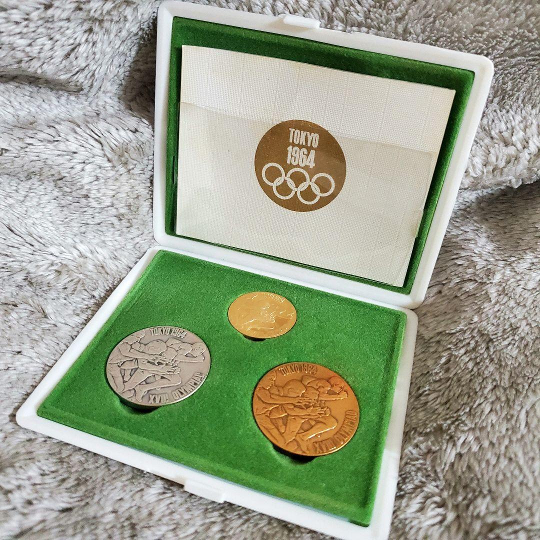 1964東京オリンピック記念メダル(金・銀・銅)セット