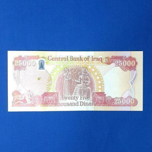 5枚】25000 イラクディナール 紙幣 証明書原本 鑑定会社直