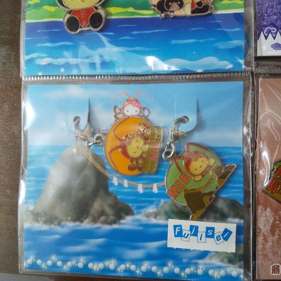 ご当地キティ ファスナーチャーム 13点 まとめ売り