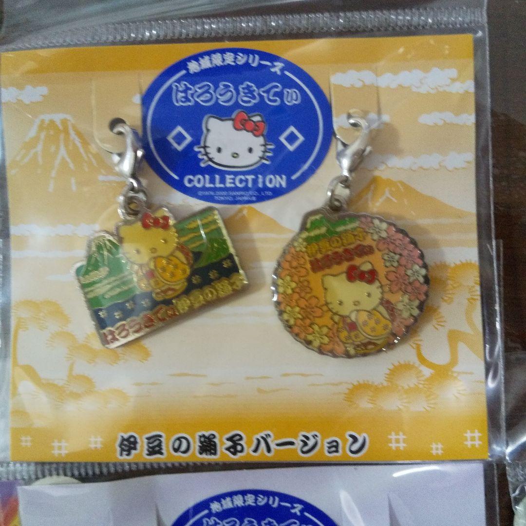 ご当地キティ ファスナーチャーム 13点 まとめ売り