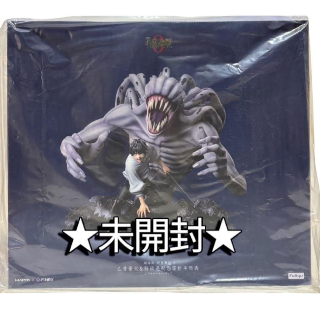 【未開封】 MAPPA×F:NEX 乙骨憂太＆特級過呪怨霊 祈本里香 1/7 Amazon | [FIG]F:NEX限定 乙骨憂太&特級過呪怨霊祈本里香(おっこつゆう