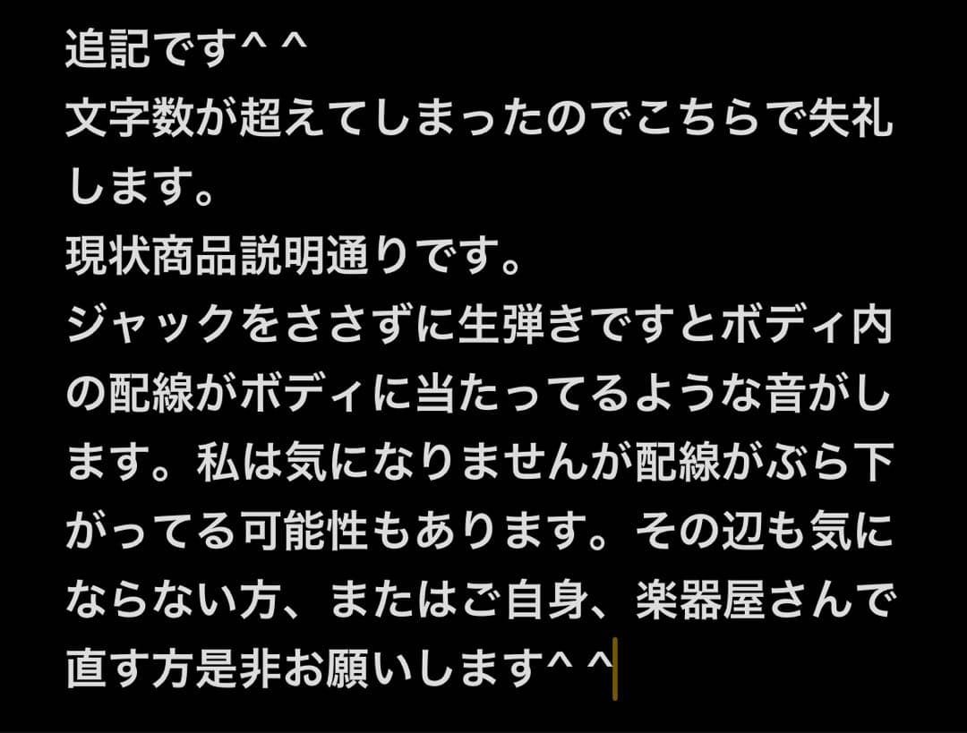 1967〜1969 ビンテージ　 IDOL PA-10