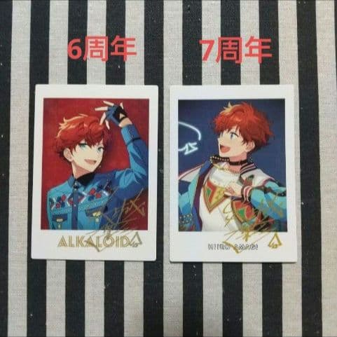 あんスタ 一彩 ぱしゃこれ ぱしゃっつ 星幻 中国 星燦 笑門来福 TRIP