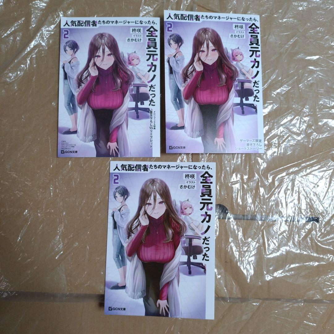 そら様 リクエスト 10点 まとめ商品 - メルカリ