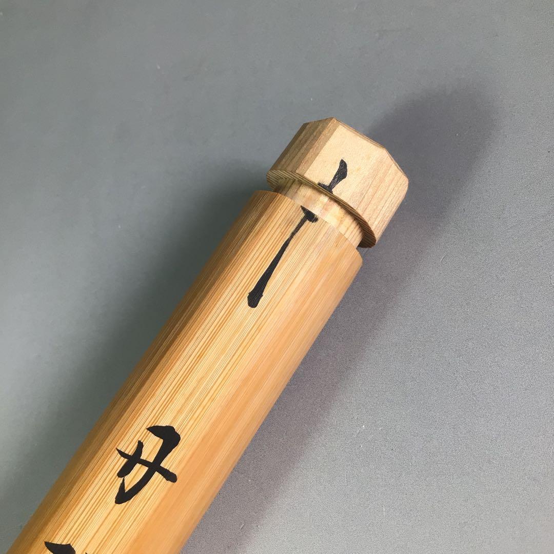 R699 茶杓 『久田宗也 尋牛斎』『銘 丹頂』『松の木茶杓』 共箱 茶道具