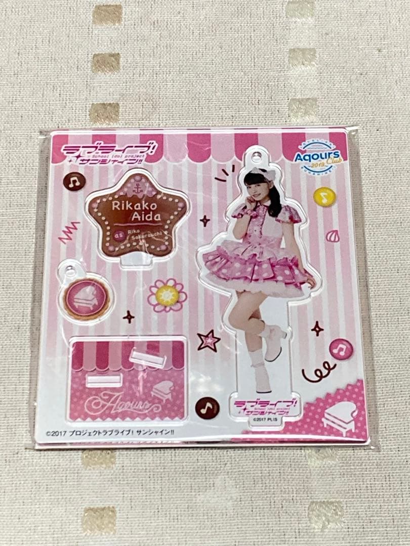 ラブライブサンシャインAqoursアクスタ逢田梨香子