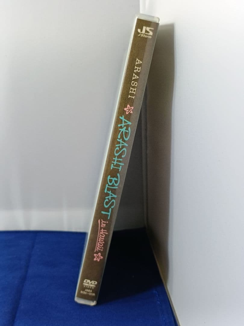 嵐/ARASHI BLAST in Hawaii〈2枚組〉