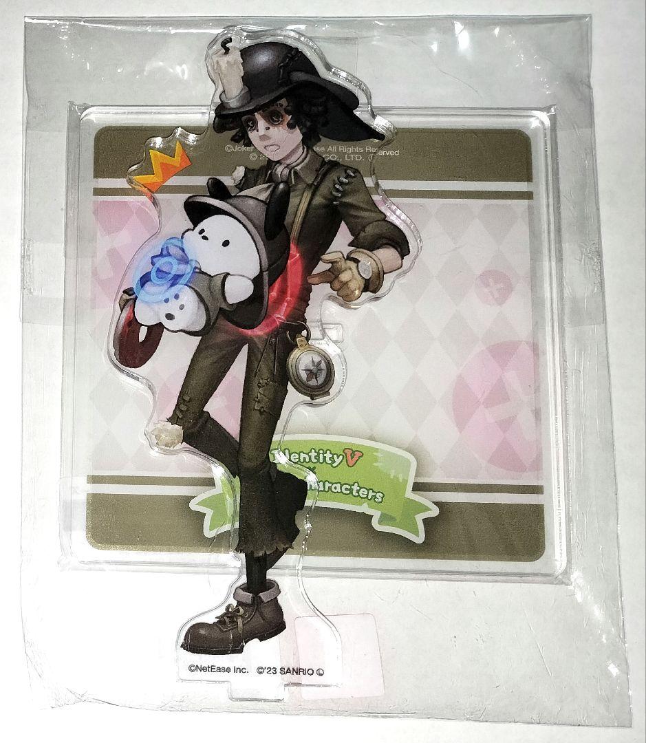 第五人格 アイデンティティ マイカクテル アクリルスタンド 探鉱者