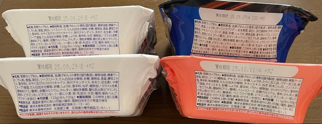 炭酸飲料詰め合わせ 30本 <アミューズメント>