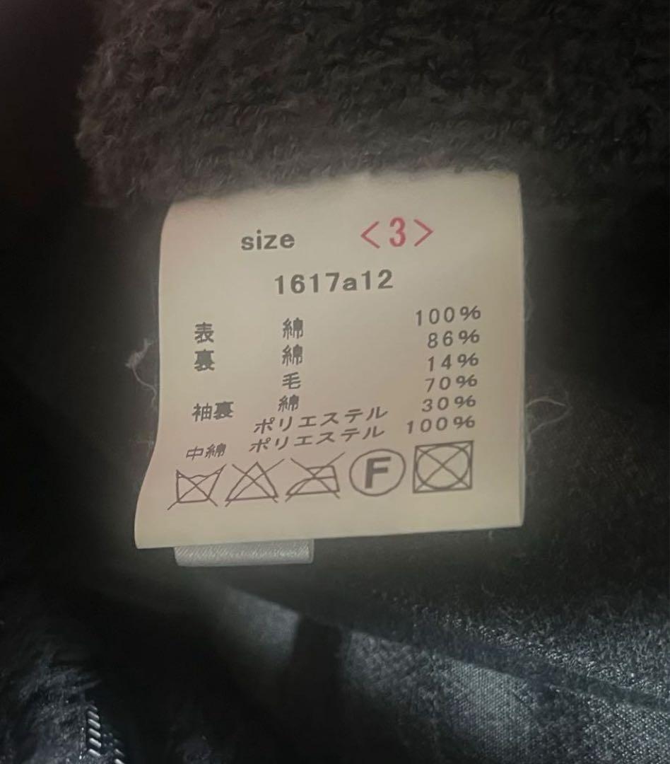 山内 裏ボア ミリタリーコート サイズ3 グレー 美品