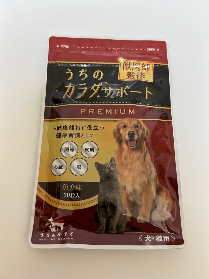 うちのカラダサポート PREMIUM 魚介味 30粒 - メルカリ