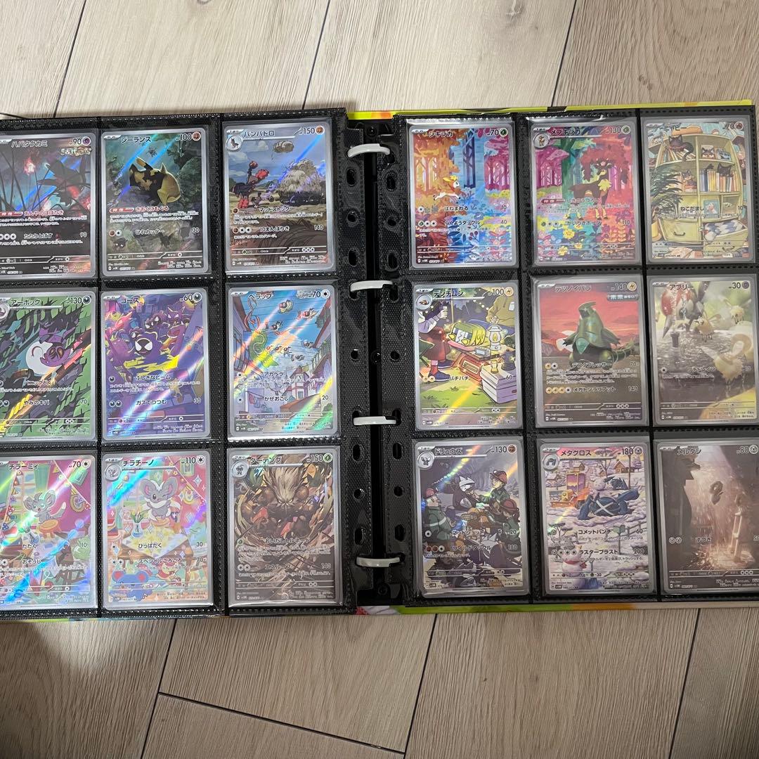【期間限定値下げ】ポケモンカード　AR コンプリート　まとめ売り