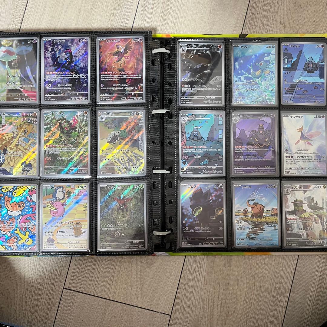 【期間限定値下げ】ポケモンカード　AR コンプリート　まとめ売り