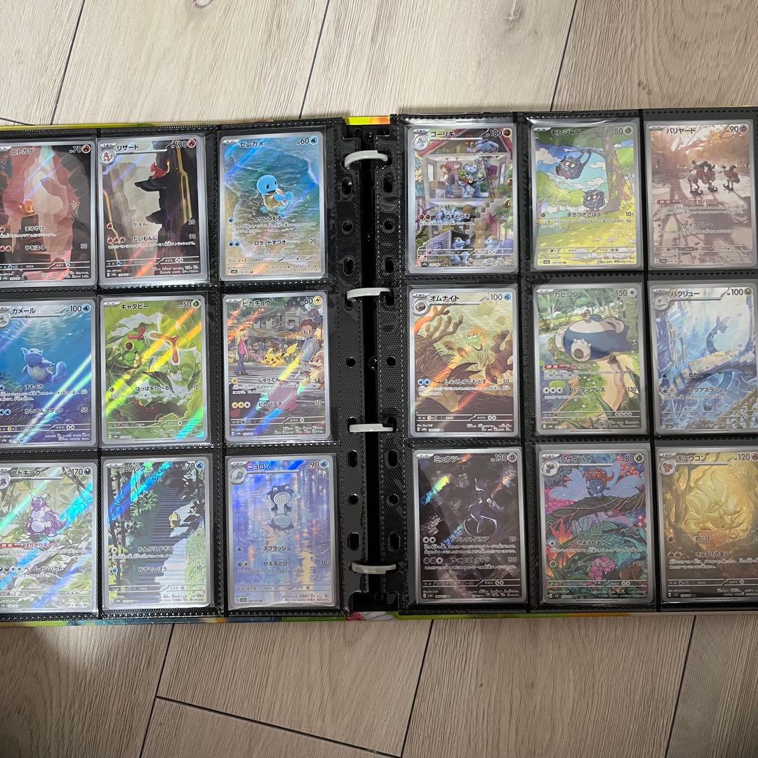 【期間限定値下げ】ポケモンカード　AR コンプリート　まとめ売り