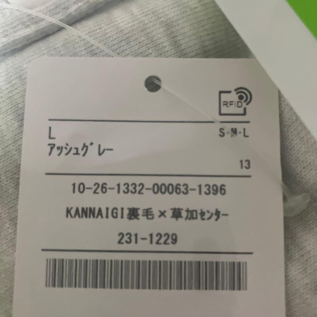 草加健康センター館内着セットアップ - メルカリ