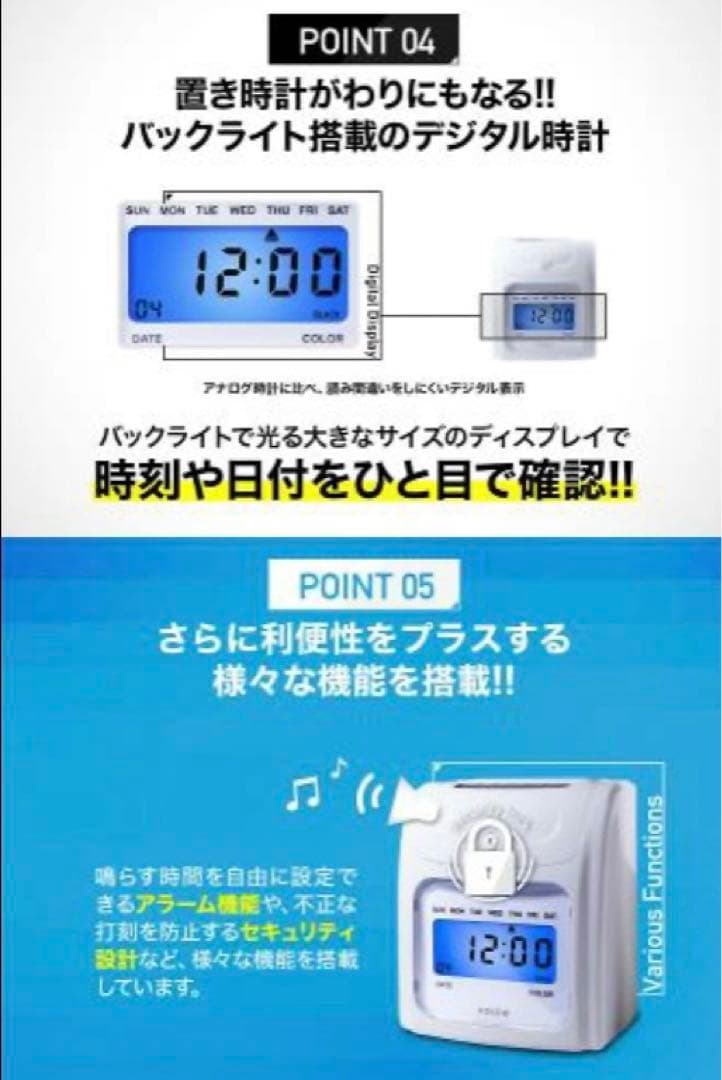 ☆新品未使用 VOICE タイムレコーダー VT-1000 出退勤 タイムカード