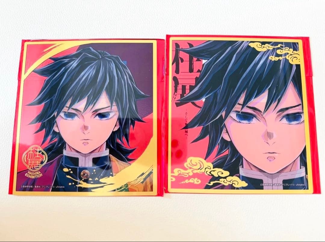 クラシックゲーム・おもちゃ・グッズ - 鬼滅の刃 柱展 ランダムミニ