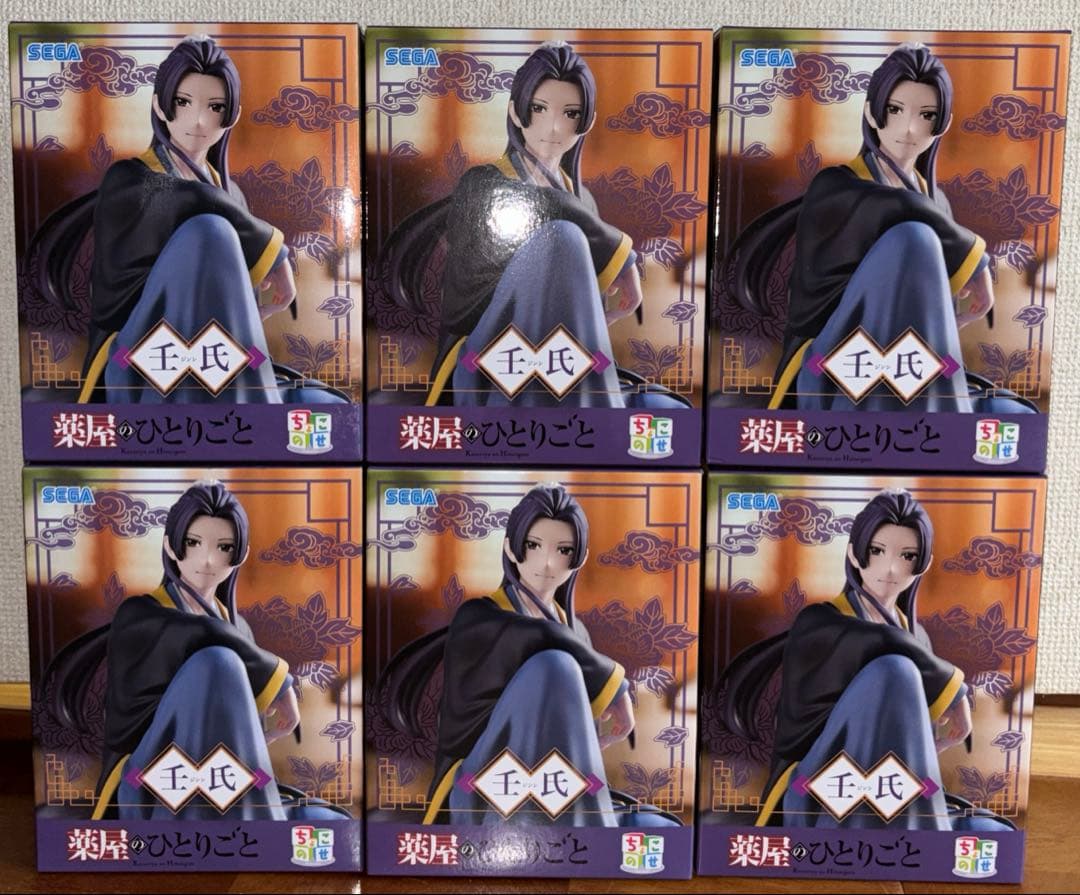 TVアニメ『薬屋のひとりごと』ちょこのせプレミアムフィギュア “壬氏” 6点