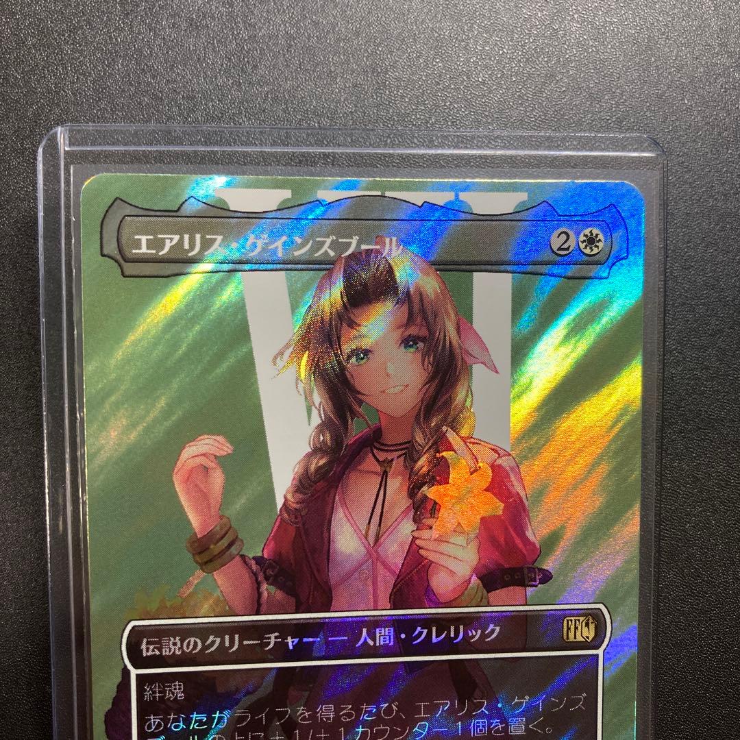 MTG エアリス・ゲインズプール アーティストボーダーレス サージFOIL 2