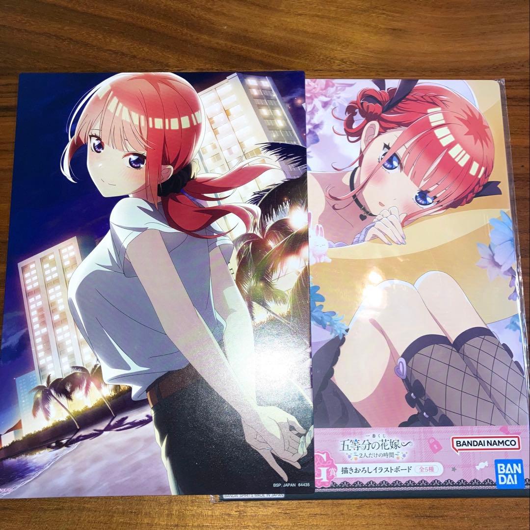 五等分の花嫁　中野二乃　グッズ　引退まとめ売り