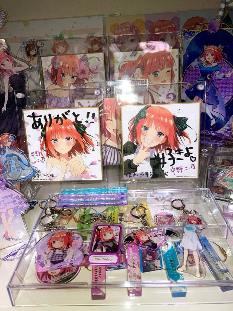 五等分の花嫁　中野二乃　グッズ　引退まとめ売り
