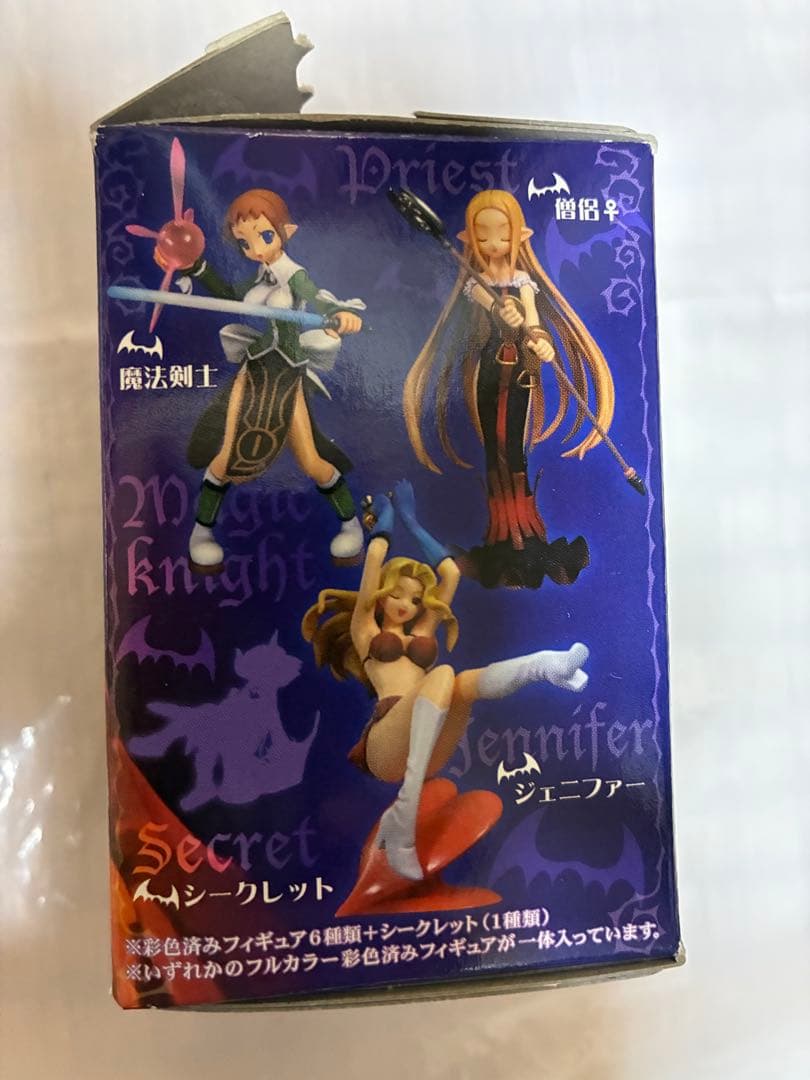 ディスガイア ONE COIN GRANDE トレーディング フィギュア