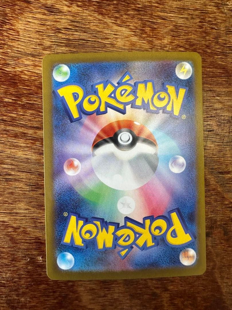 【極美品】インフェルノxメガリザードンSAR