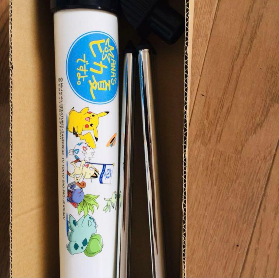 懸賞 ポケモン 天体望遠鏡